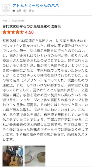 お客様写真
