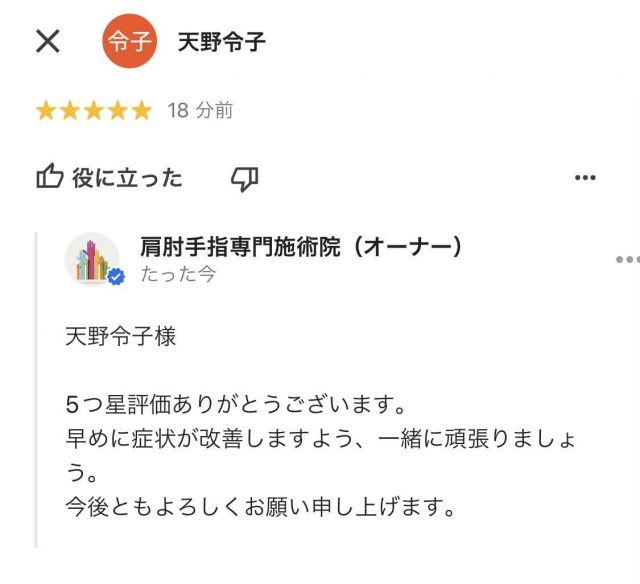 お客様写真