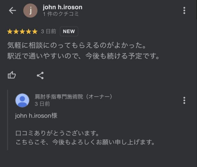お客様写真
